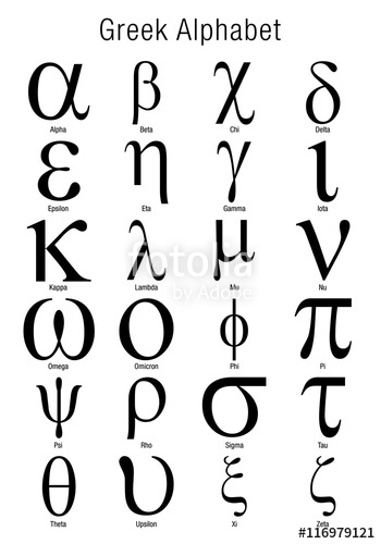 350x500 Greek Alphabet Stock Image And Royalty Free Vector