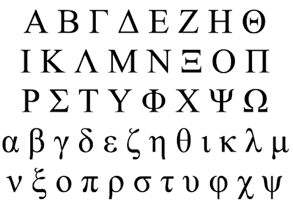 600x433 Greek Alphabet Vector
