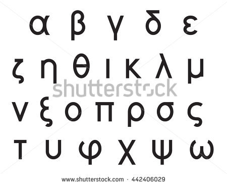 450x366 Greek Alphabet Vector Group With Items