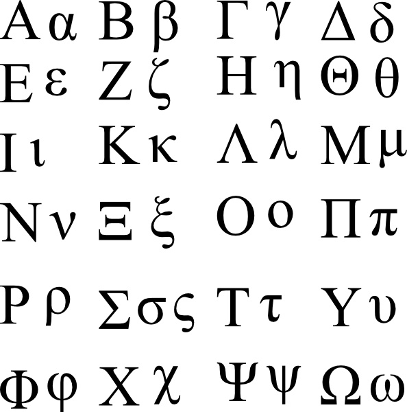594x600 Greek Alphabet Clip Art Free Vector In Open Office Drawing