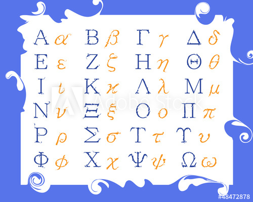 500x399 Greek Alphabet Vector