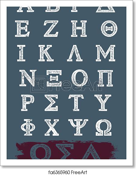 450x580 Free Art Print Of Vector Grunge Greek Alphabet A Set Of Vector
