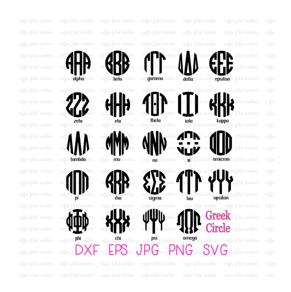 Greek Circle Letter Monogram, Greece Letter Greek Alphabet 995x1000 Greek Circle Letter Monogram, Greece Letter Greek Alphabet