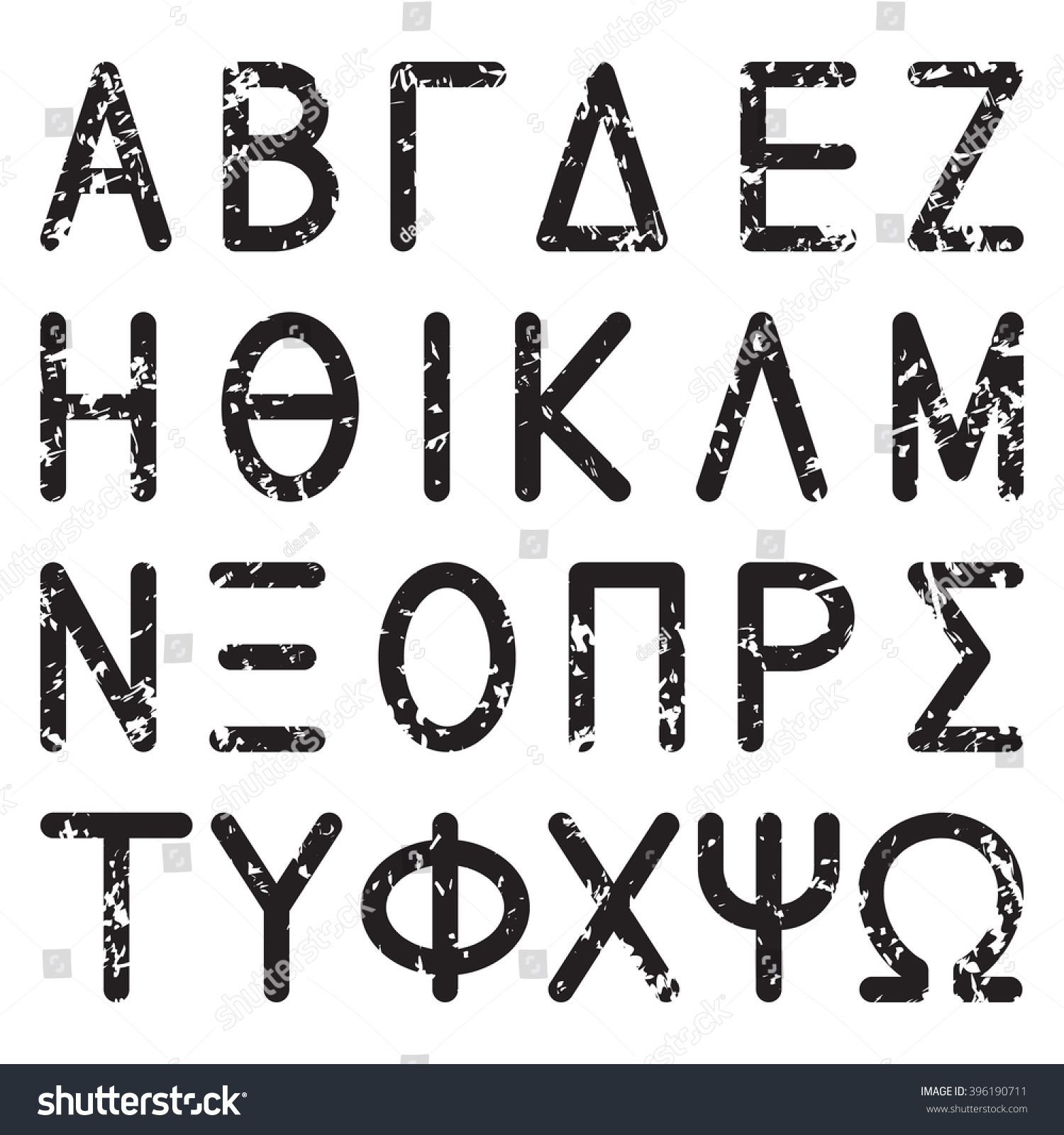 Greek Alphabet Letters, Font Set, With Round Corners, Black 1500x1600 Greek Alphabet Letters, Font Set, With Round Corners, Black