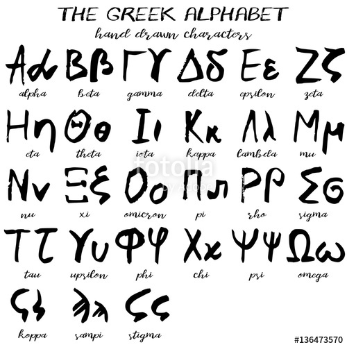 500x500 Hand Drawn Greek Alphabet, Written Grunge Font With Black Symbols