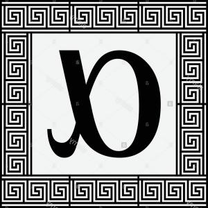 Vector Symbol Small Letter Alpha Greek Catchsplace 300x300 Vector Symbol Small Letter Alpha Greek Catchsplace