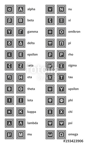 Vector Greek Alphabet 297x500 Vector Greek Alphabet
