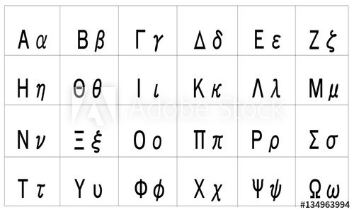 500x300 Greek Alphabet Vector With Uppercase And Lowercase Letters