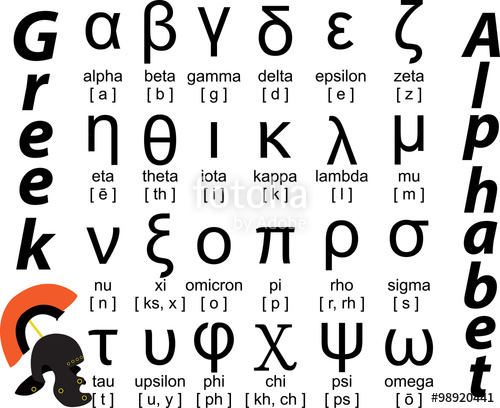 Greek Alphabet Stock Image And Royalty Free Vector 500x408 Greek Alphabet Stock Image And Royalty Free Vector