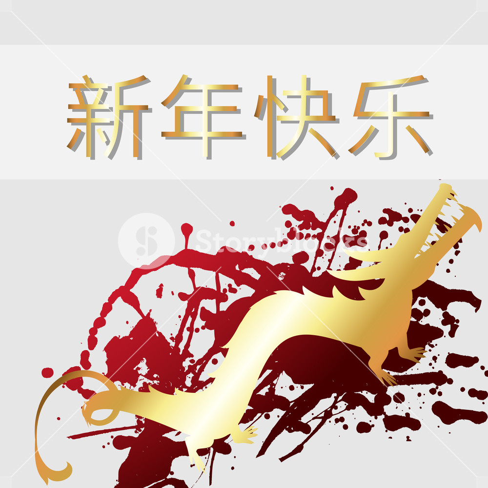 Golden Dragon Silhouette Isolated On Grunge Splash Vector 1000x1000 Golden Dragon Silhouette Isolated On Grunge Splash Vector
