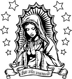 236x257 Our Lady Of Guadalupe Silhouette