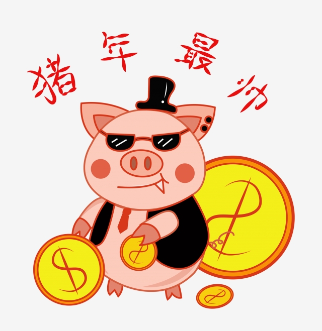 640x659 Pig Silhouette Png, Vector, And Clipart With Transparent