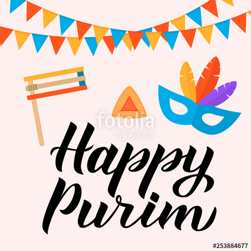 Happy Purim Calligraphy Lettering, Mask With Feathers, Noisemaker 500x500 Happy Purim Calligraphy Lettering, Mask With Feathers, Noisemaker