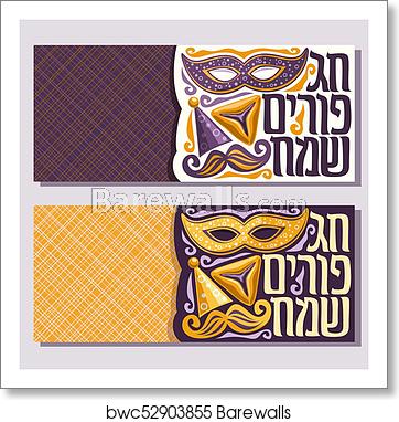 Vector Greeting Cards For Purim, Art Print Barewalls Posters 362x382 Vector Greeting Cards For Purim, Art Print Barewalls Posters