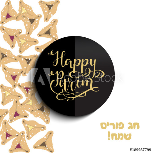 Vector Illustration Of Jewish Holiday Purim With Traditional 500x500 Vector Illustration Of Jewish Holiday Purim With Traditional