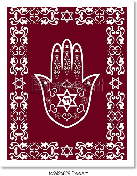 450x580 Free Art Print Of Jewish Sacred Amulet
