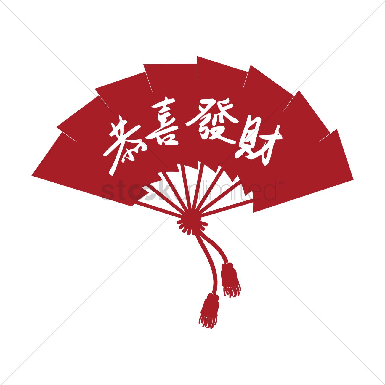 1300x1300 Chinese Hand Fan Vector Image