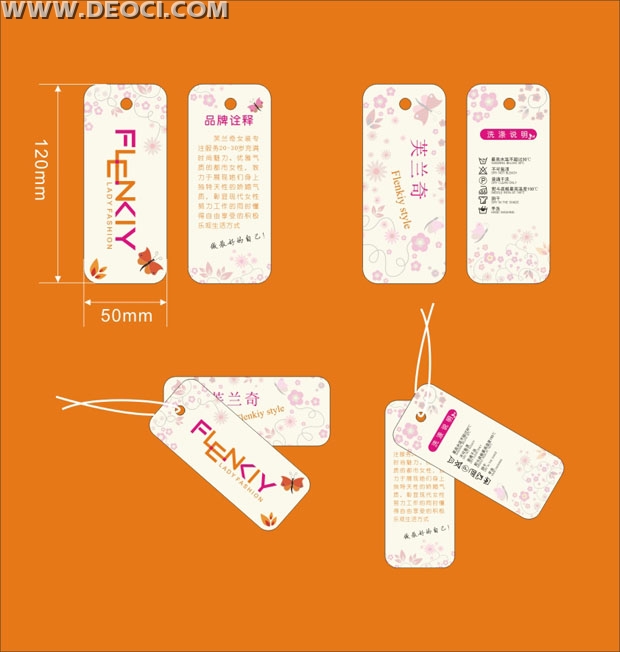 620x652 Ladies Clothing Brand Hanging Tag Design Template Vector Material