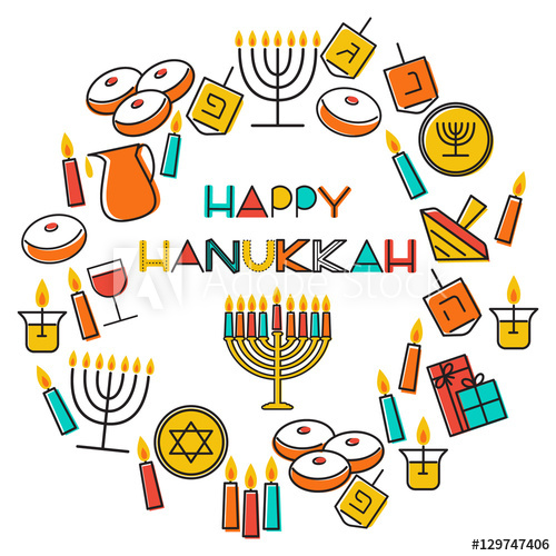 500x500 Hanukkah Holiday Background Design Elements Set Holiday Symbols