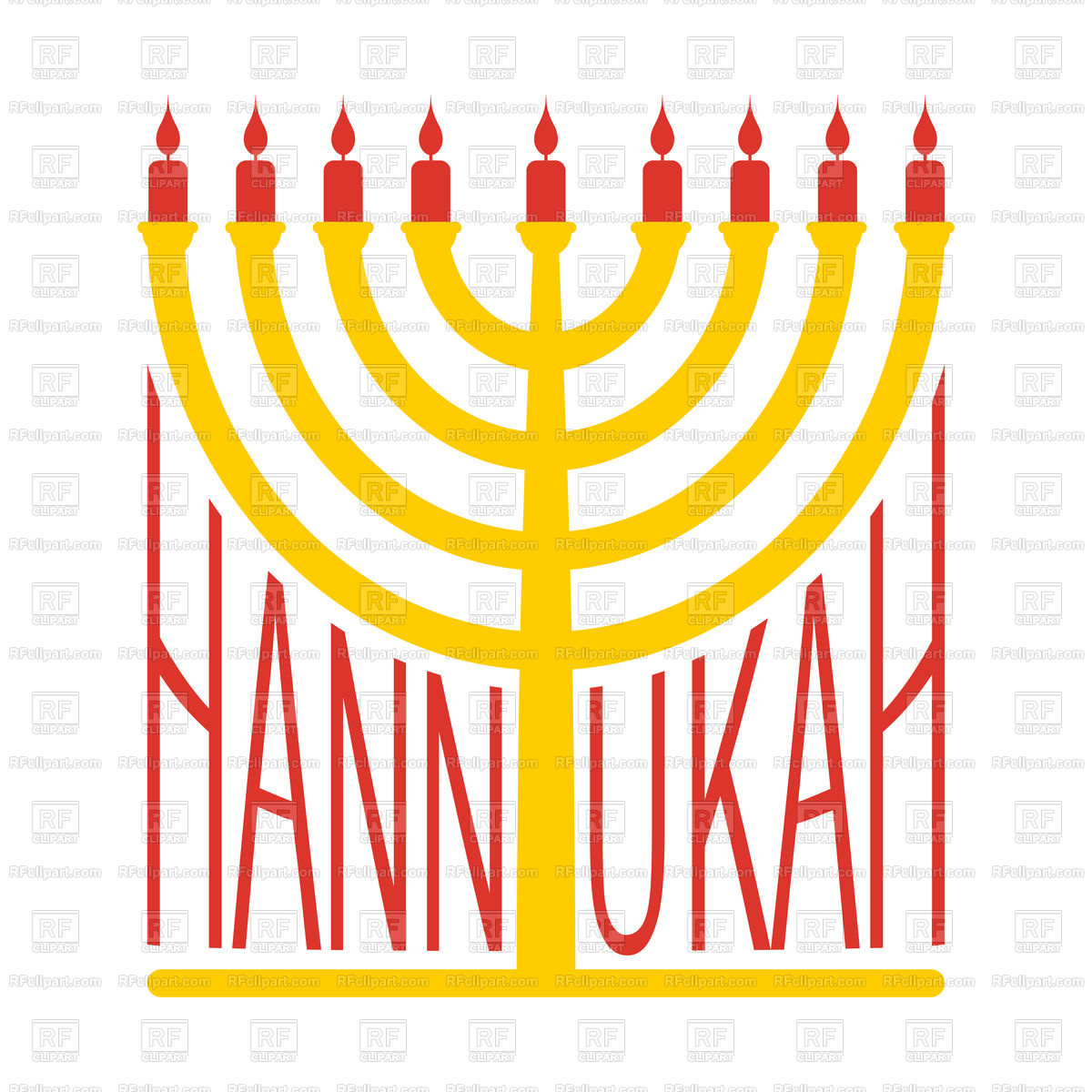 1200x1200 Hanukkah Poster With Menorah