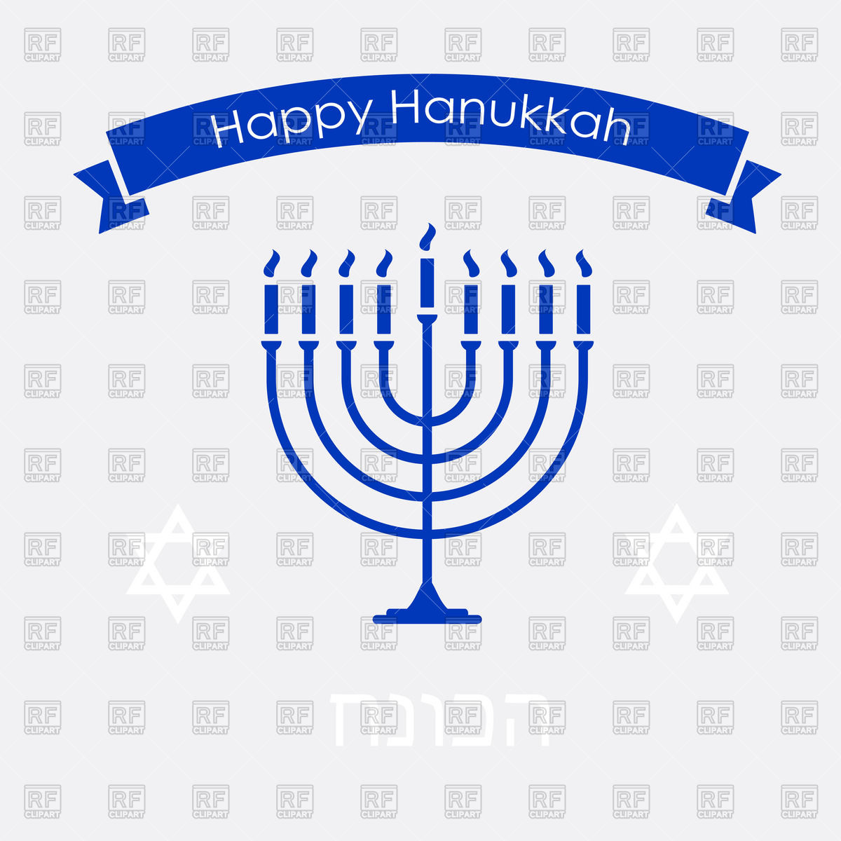1200x1200 Happy Hanukkah Poster, Blue Menorah Vector Image Of Holiday