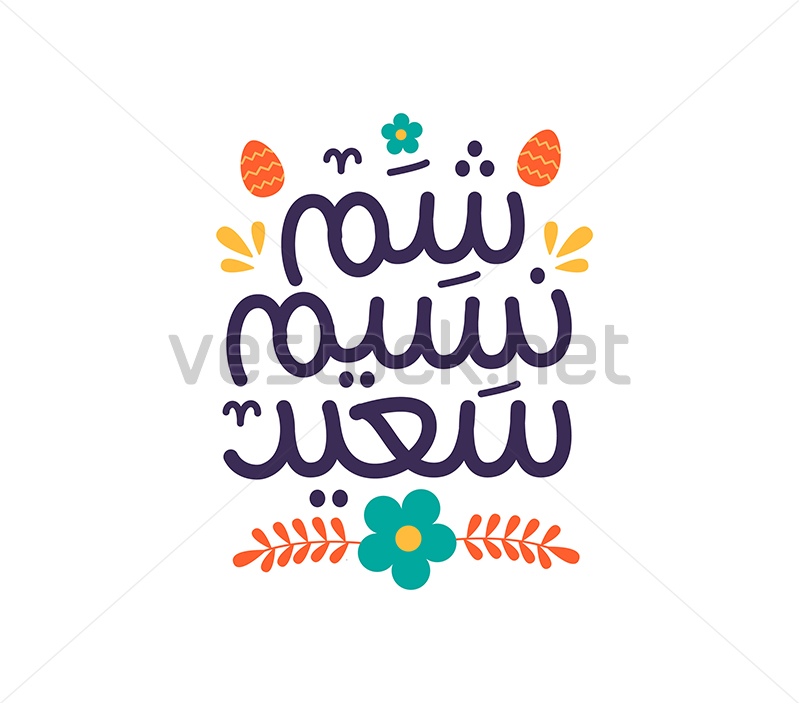 Happy Easter Vector Colorful Greeting Card With Flowers Eggs 800x703 Happy Easter Vector Colorful Greeting Card With Flowers Eggs