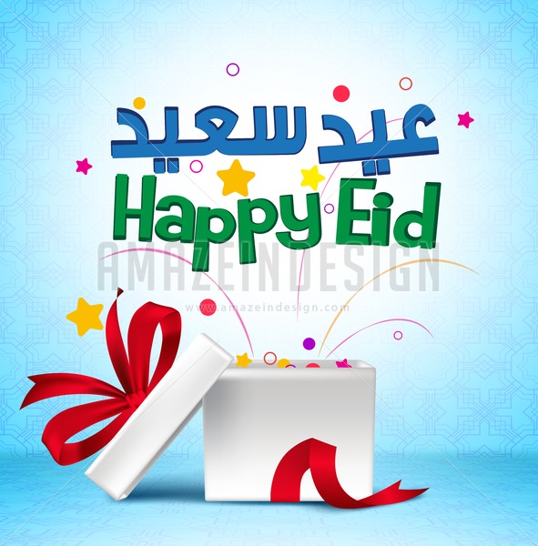 591x600 Happy Eid Vector Illustration With Gift Box