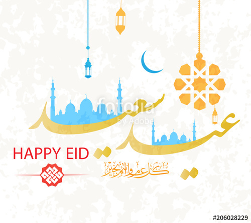 500x446 Background And Eid Al Fitr Greeting Card With Arabic Calligraphy