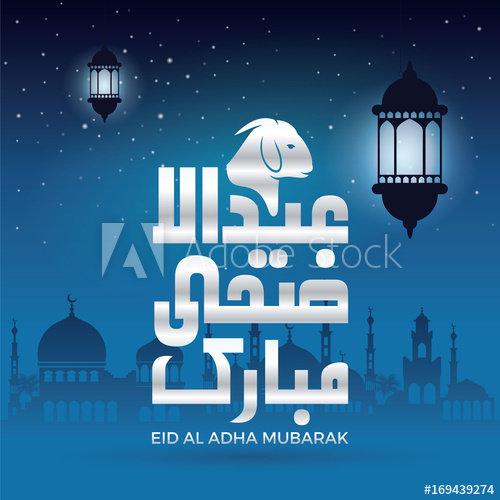 500x500 Eid Al Adha Mubarak Card Eid Mubarak Or Happy Eid Vector Design
