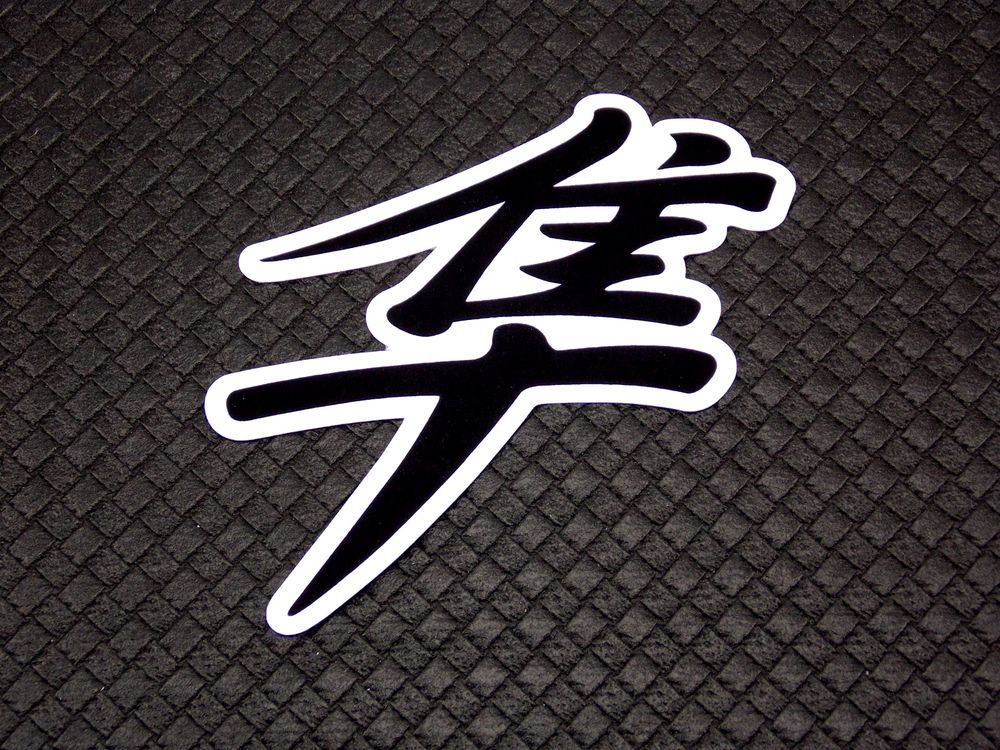 1000x750 Suzuki Hayabusa Logo Flexible Fridge Refrigerator Magnet Unique