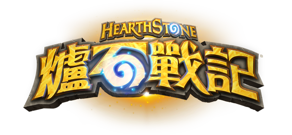 593x275 Hearthstone
