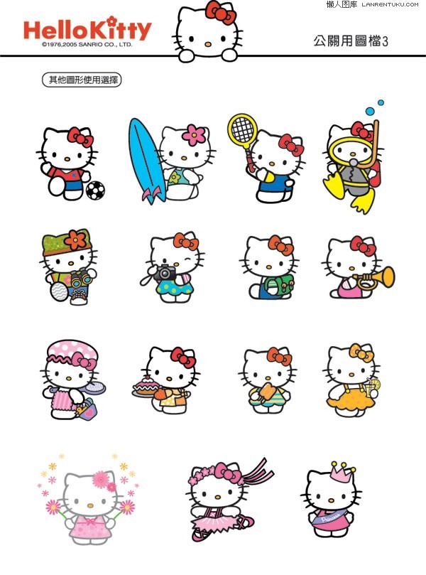 600x809 Hello Kitty Vector Logo Graphics Collection My Free Photoshop