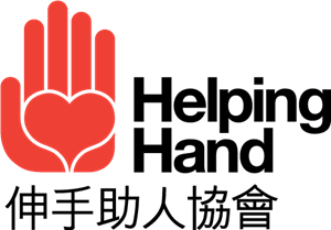 Helping Hand Logo Vector 300x209 Helping Hand Logo Vector