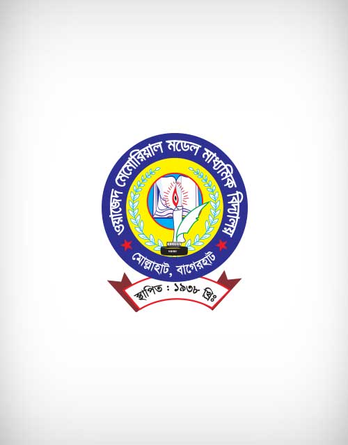 500x639 Wazed Memorial Model High School Vector Logo