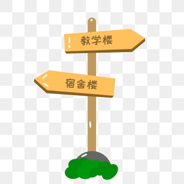 Highway Signs Png Images Vector And Free Download 360x360 Highway Signs Png Images Vector And Free Download