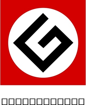 302x368 Vector Hitler Nazi Free Vector Download