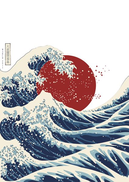 424x600 Title The Great Wave Off Fukushima From Kadir Asani Inspired