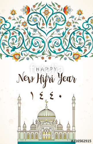 323x500 Happy New Hijri Year Holiday Card Stock Image And Royalty