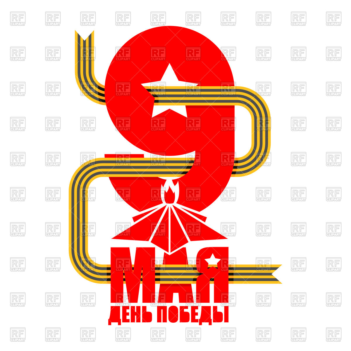 1200x1200 May Russian Holiday Of Victory St George Ribbon Vector Image