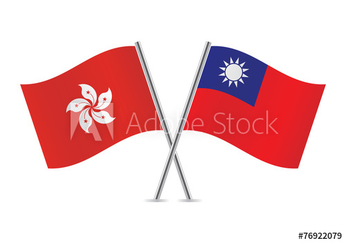 Taiwanese And Hong Kong Flags Vector Illustration 500x352 Taiwanese And Hong Kong Flags Vector Illustration