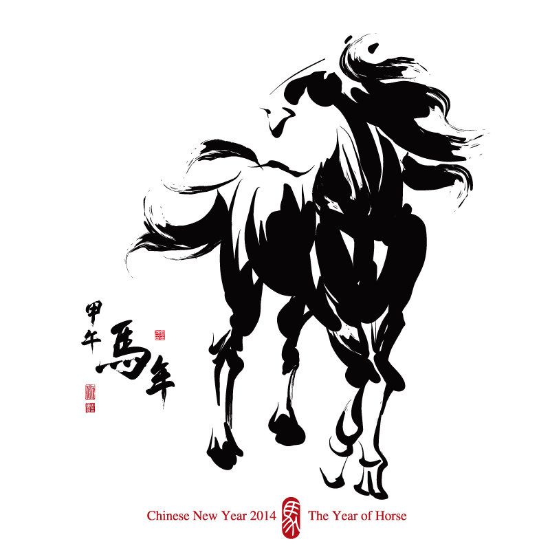 Ink Horse Vector Free Vector Graphic Download 800x800 Ink Horse Vector Free Vector Graphic Download