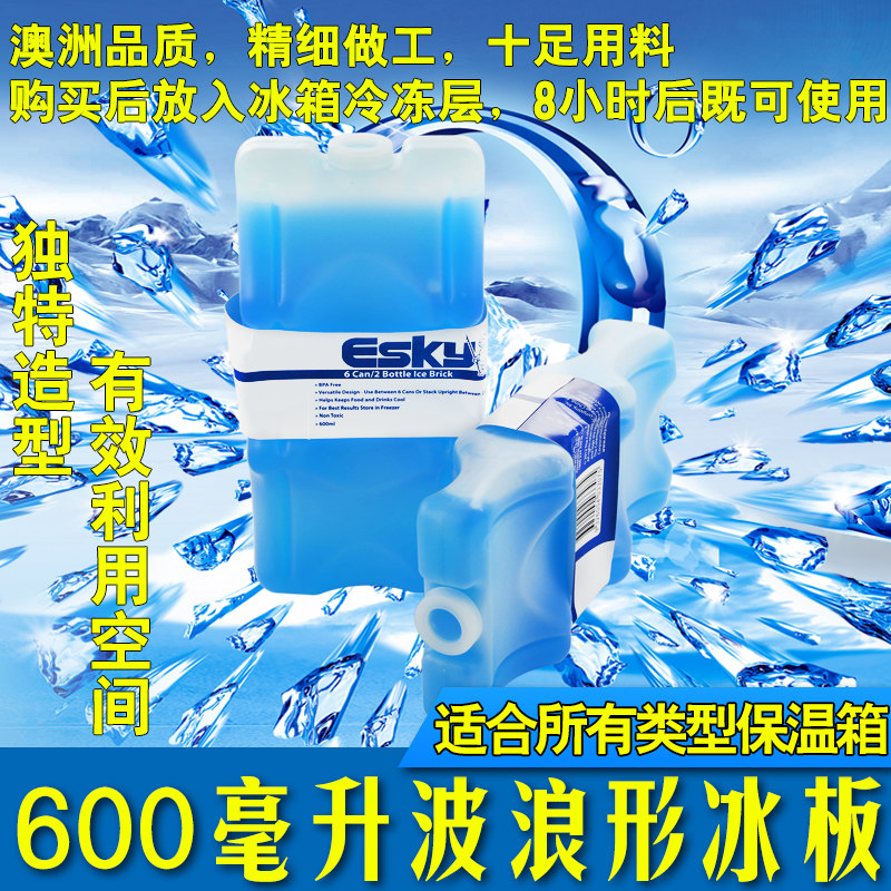 China Ice Cooler Box, China Ice Cooler Box Shopping Guide 800x800 China Ice Cooler Box, China Ice Cooler Box Shopping Guide