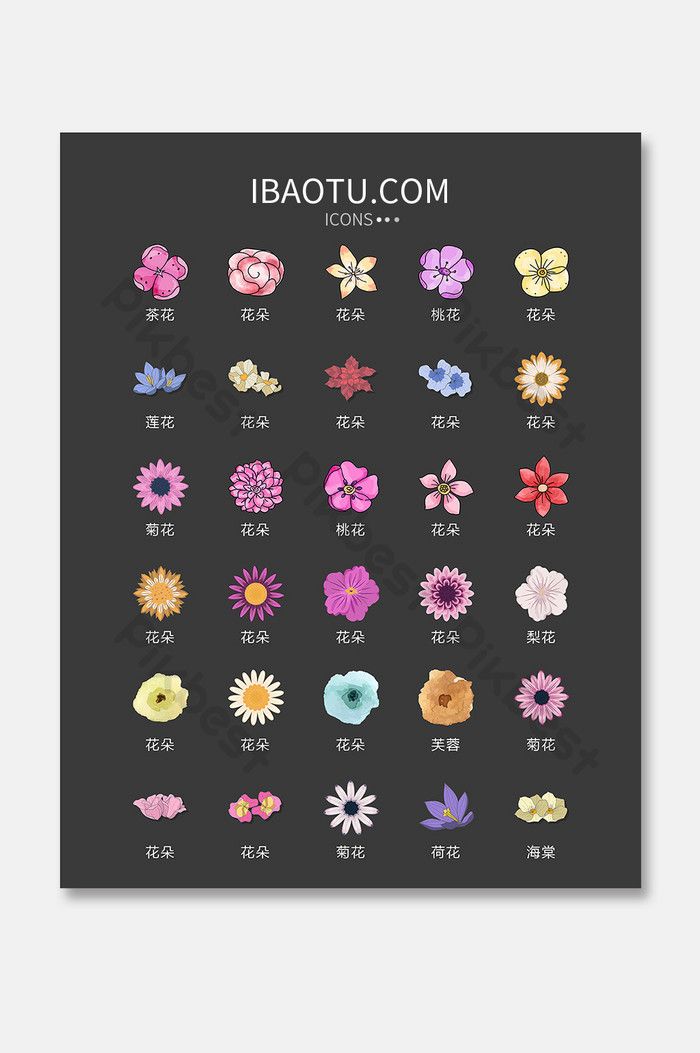 Colorful Flower Icon Vector Ui Material Icon Pikbest Ui Icons 700x1053 Colorful Flower Icon Vector Ui Material Icon Pikbest Ui Icons