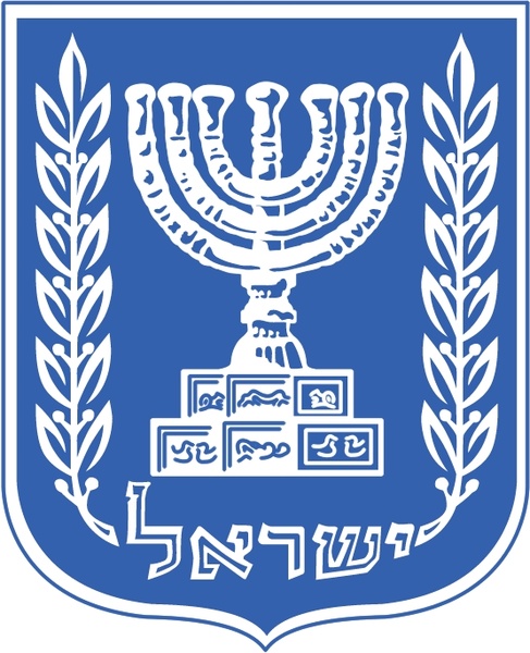 487x600 Israel Free Vector In Encapsulated Postscript