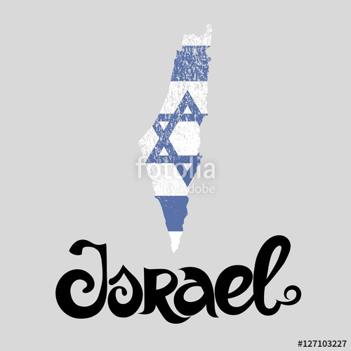 500x500 Israel Vector Background With Lettering And Grunge Map Stock