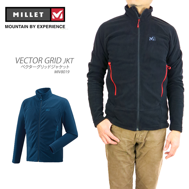First Line Millet Millet Vector Grid Jacket Vector Grid 800x800 First Line Millet Millet Vector Grid Jacket Vector Grid
