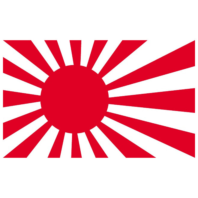 660x660 Japan Navy Free Vector Flag