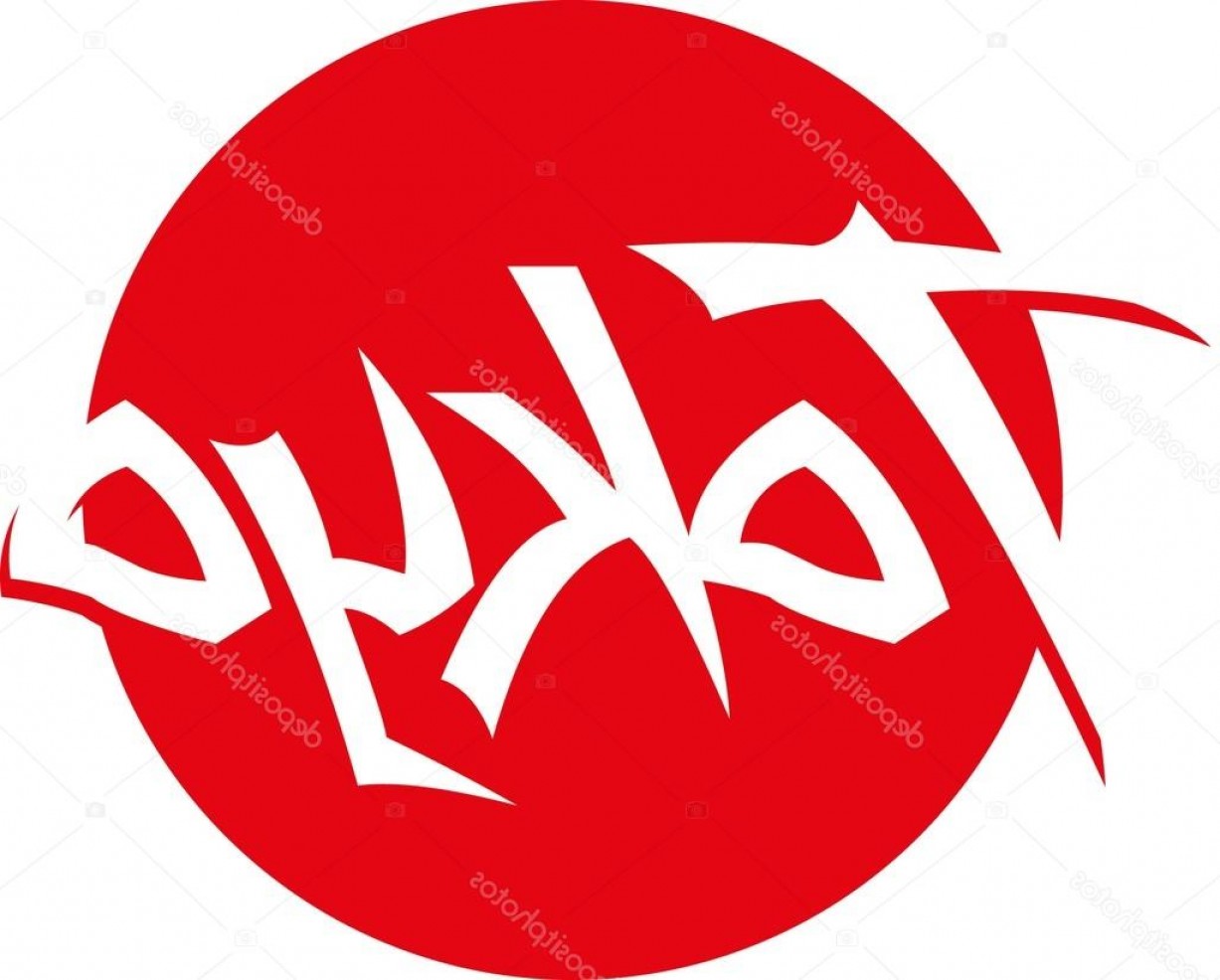 1227x986 Stock Illustration Tokyo Japan Flag Vector Art Newwaysys