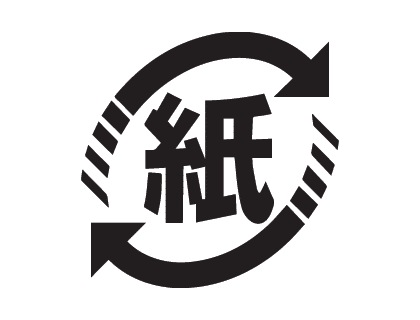 Recycling Japan Logo Vector Logopik 420x320 Recycling Japan Logo Vector Logopik