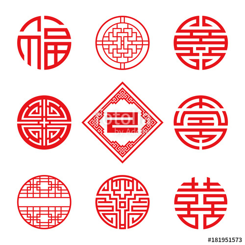 Chinese Symbol In Round Shape For Chinese, Japanese Or Asian New 500x500 Chinese Symbol In Round Shape For Chinese, Japanese Or Asian New